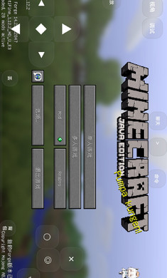 我的世界山河城神奇宝贝模组(1)