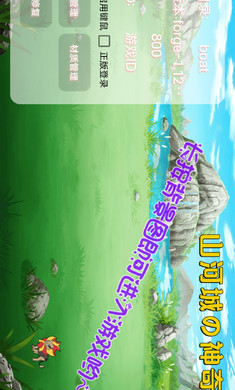 我的世界山河城神奇宝贝模组(3)