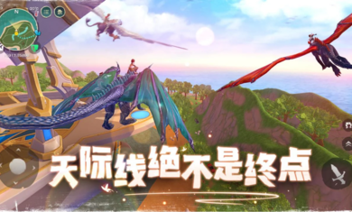 乌托邦起源国际服(4)