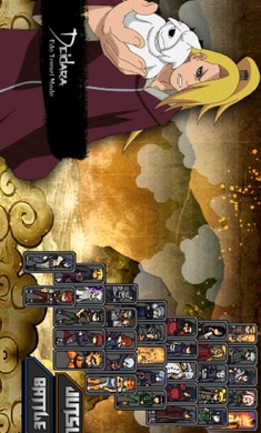 火影战记之传奇冒险(1)