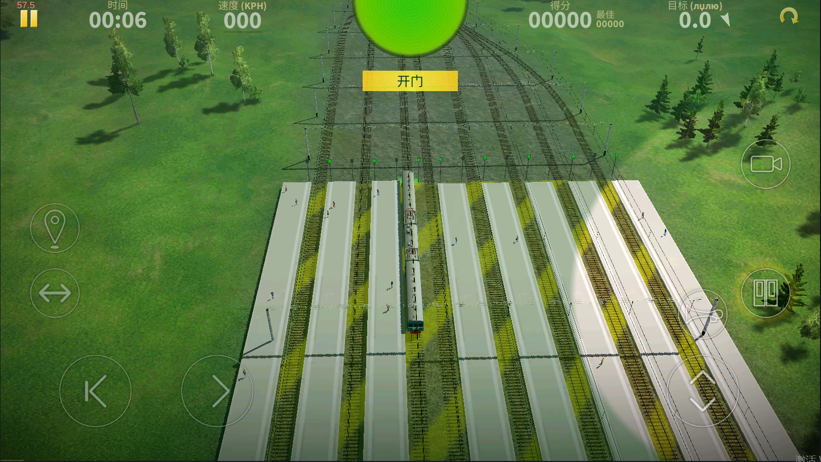 电动火车模拟器(2)