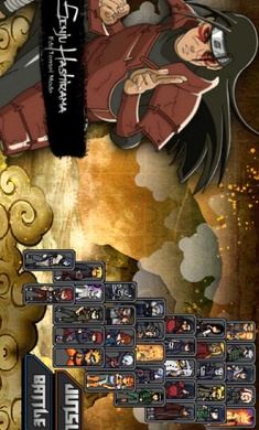 火影战记之传奇冒险(4)