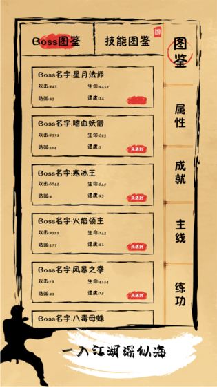 我练功发自真心(2)