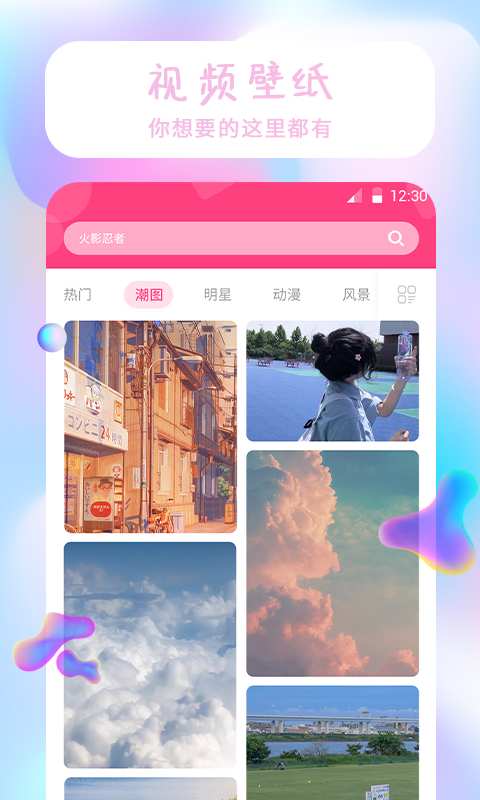魔法精灵壁纸(2)