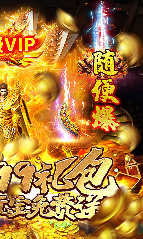 至尊蓝月200000红包版(2)