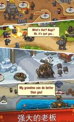 蒸汽朋克防御安卓版(6)