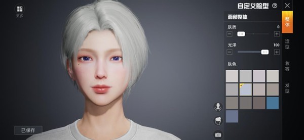 和平精英捏脸代码(3)