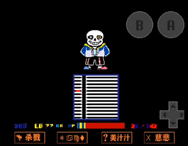haoge sans(4)