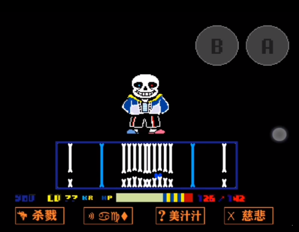 haoge sans(2)
