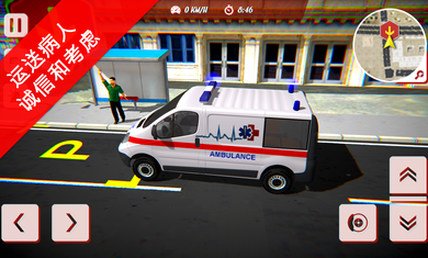 120紧急情况救护车(2)