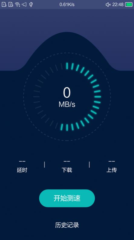 小洁清理助手(2)