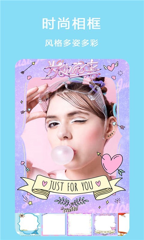 自拍美颜拼图君(2)