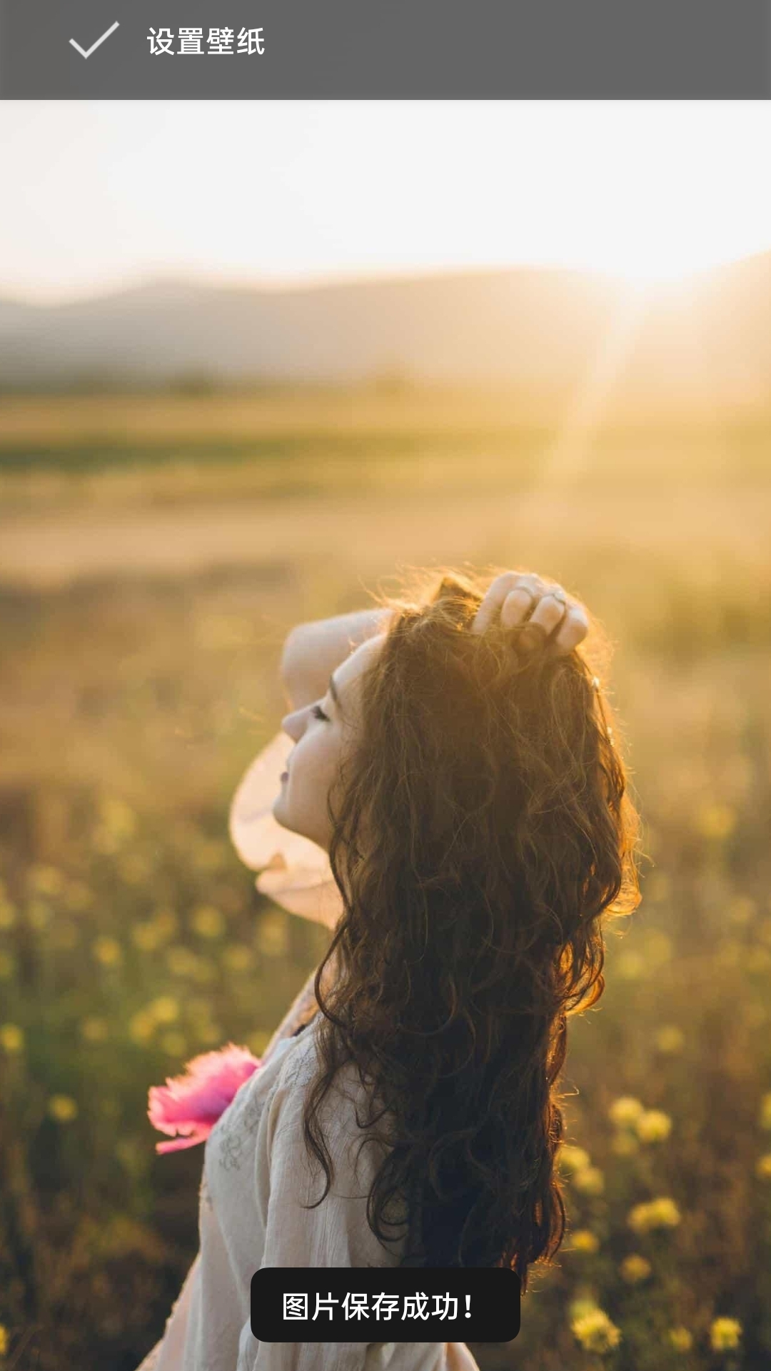 易秀视频美化(3)