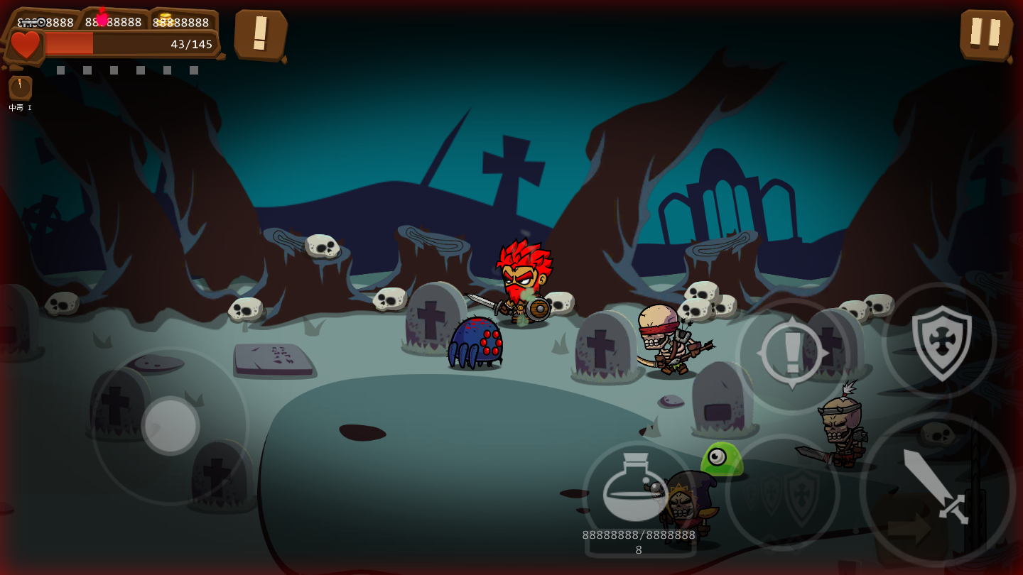 一命通关 游戏截图1