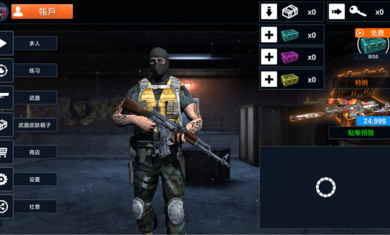 反击计划安装器(1)