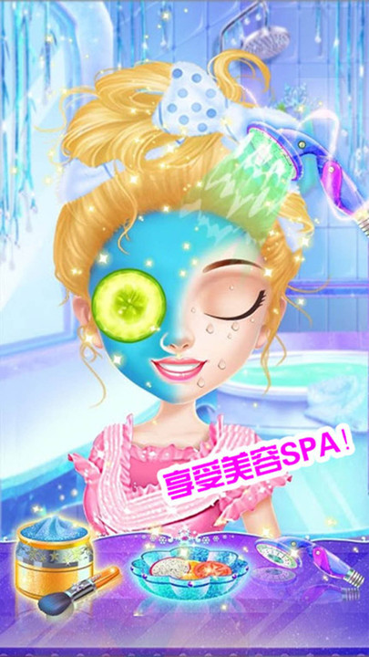 公主化妆美容院(5)