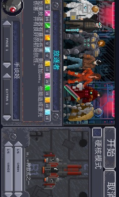 十一星座手机版(2)