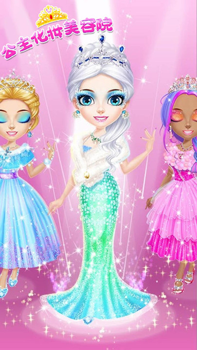 公主化妆美容院(2)
