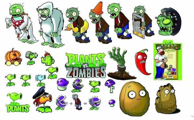 植物大战僵尸原始电脑移植版(3)