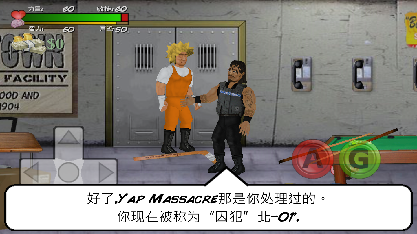 艰难时刻汉化版(2)