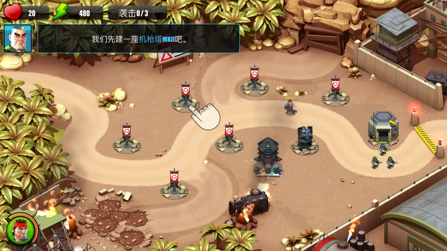 异星入侵内购手机版(2)