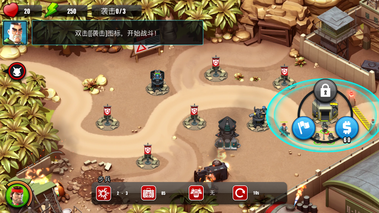 异星入侵内购手机版(1)