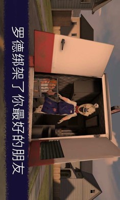 恐怖冰激凌安卓版(2)