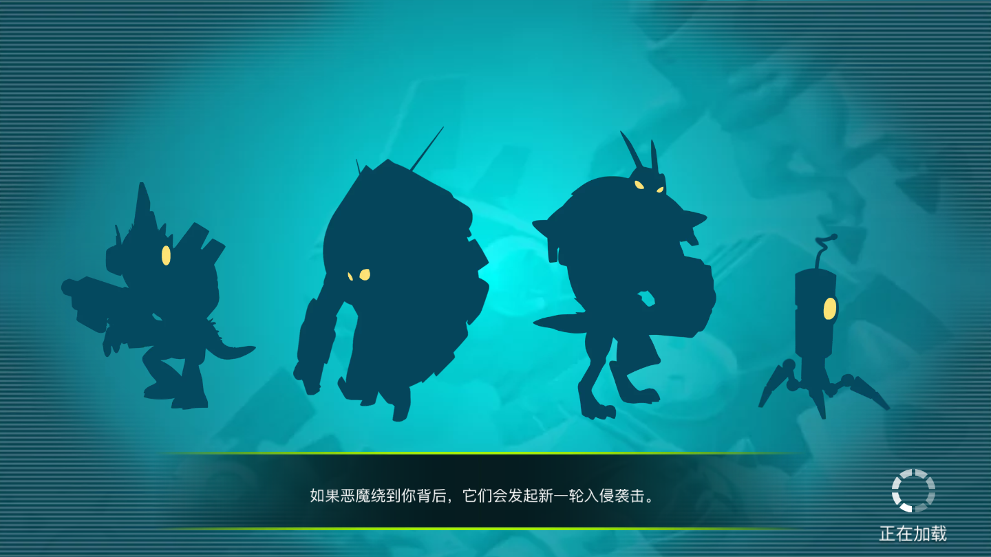 异星入侵内购手机版(3)