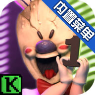 恐怖冰激凌安卓版