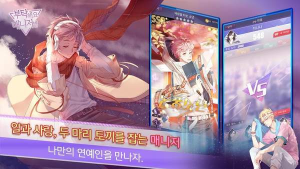 一直奔向月韩服(2)