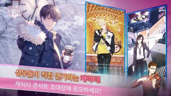 一直奔向月韩服(3)