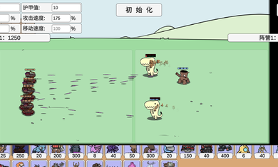 pvzbt魔法闪耀根(2)