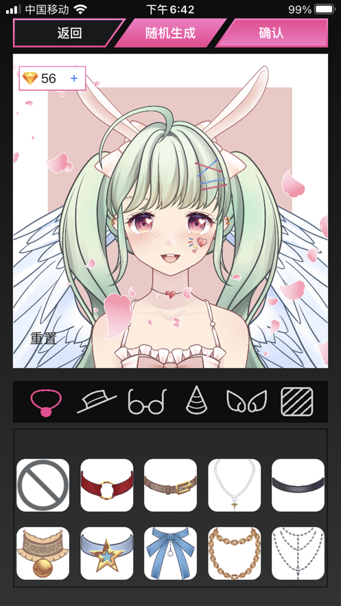 MiiPue二次元捏脸(4)