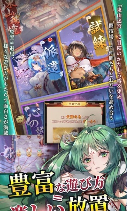 少女回战国际服(2)