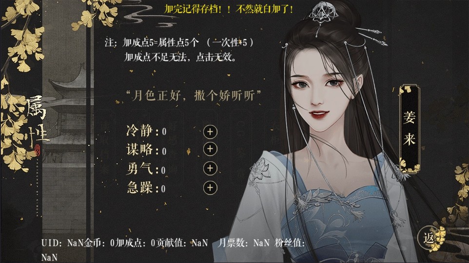 这个姑娘有点坏(3)