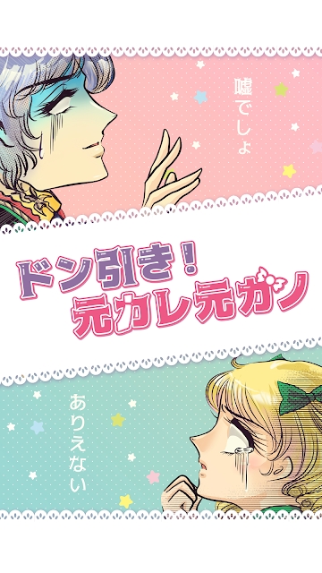 凉了男友女友(1)