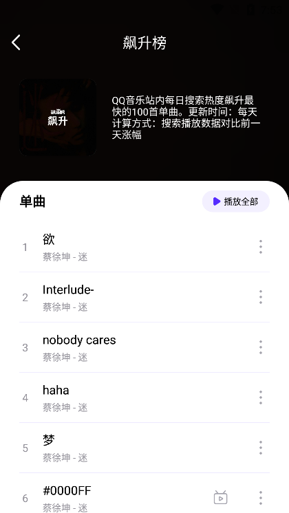 音乐世界(1)