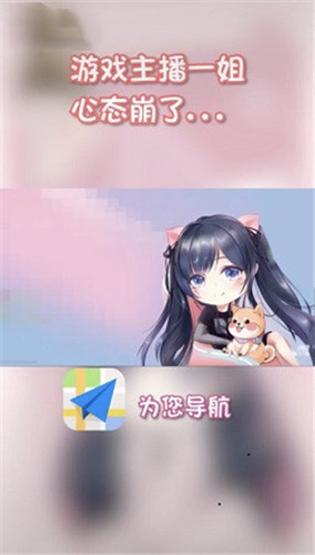 小团团导航语音包搞笑版(2)