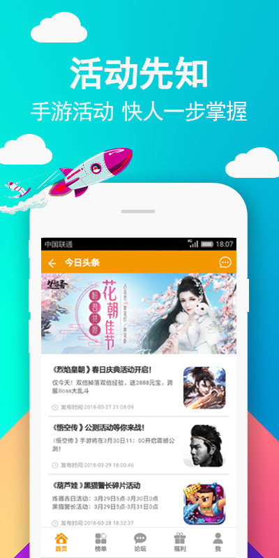 49you游戏平台(3)