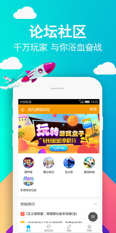 49you游戏平台(2)