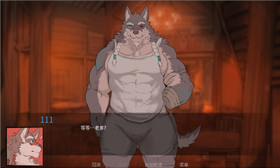 矛之酒馆0.10d 游戏截图1