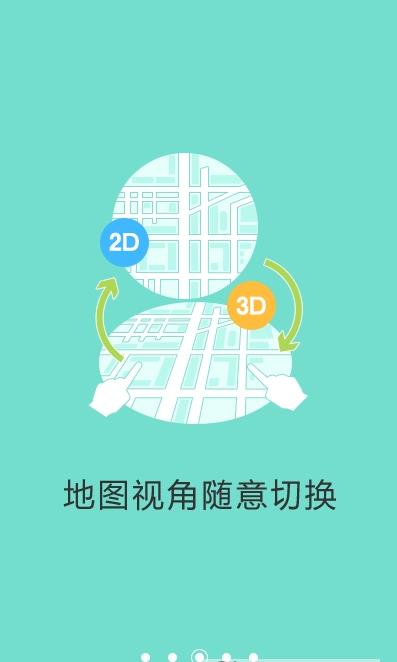 天地图2021版(3)