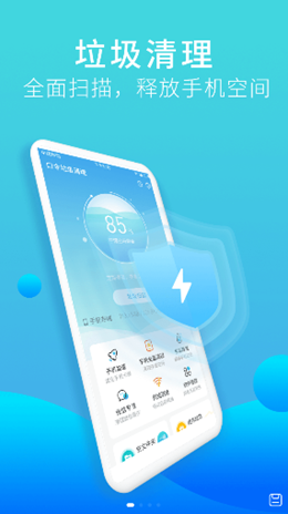 口令垃圾清理(2)