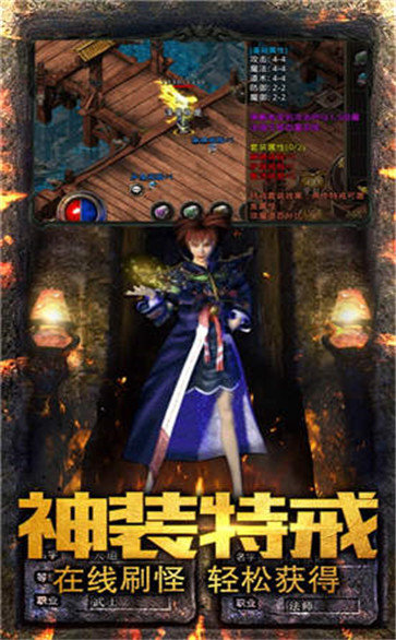 传奇发布网三端互通版(3)