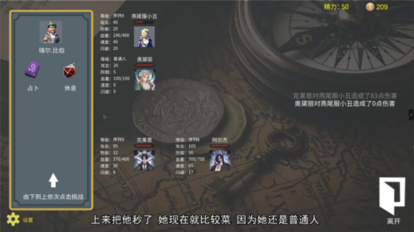 诡秘之主100天最新版(3)