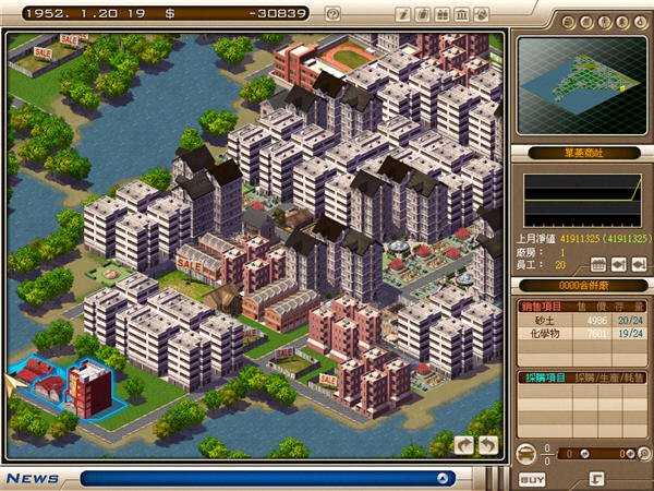 创业王手机版(3)