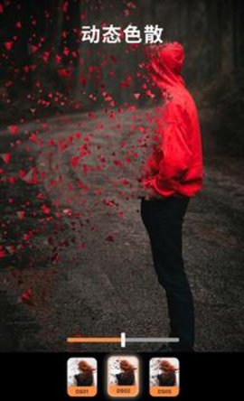 小狐狸剪辑软件(1)