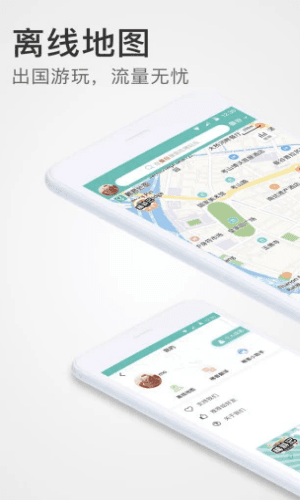 千里眼寻龙卫星地图(3)