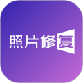 照片修复大师