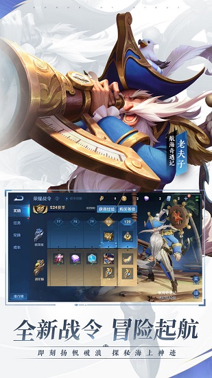 王者荣耀云游戏(6)